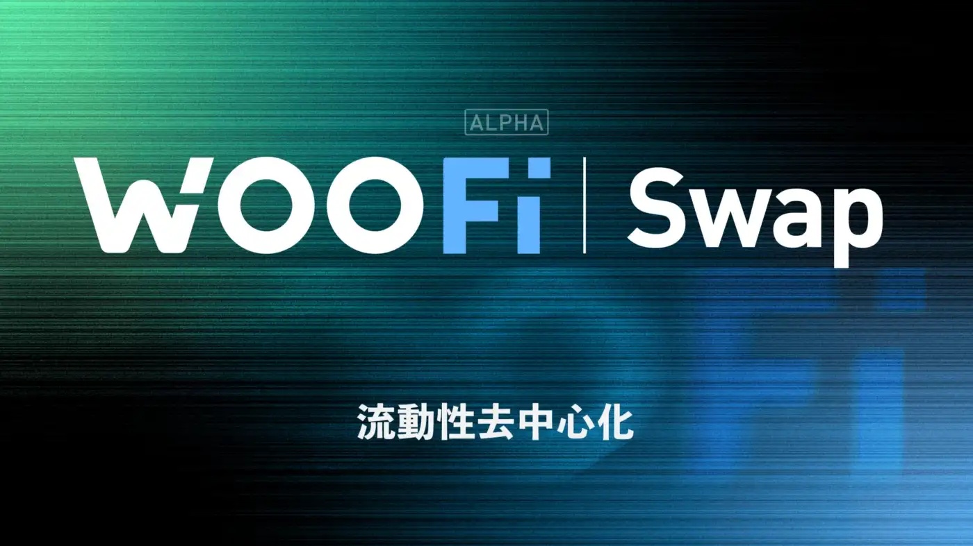 手把手體驗 WOOFi