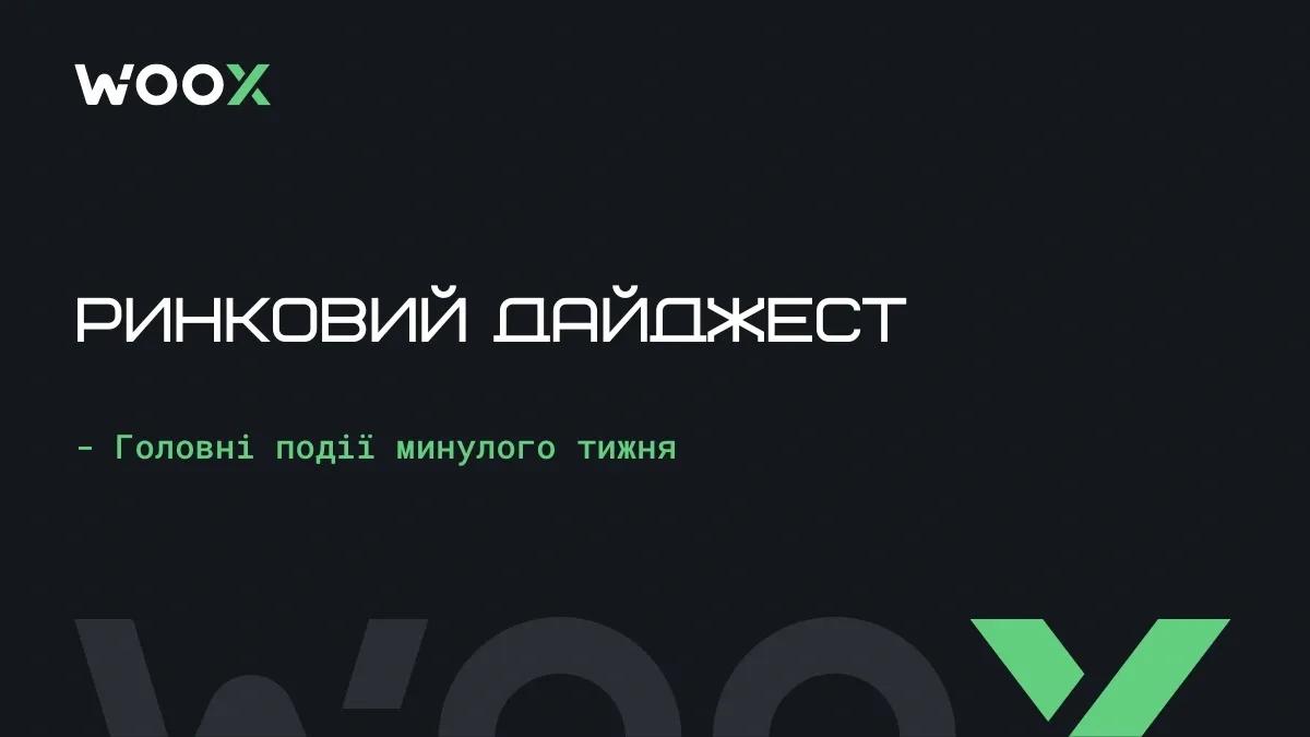 Кінець Wyre, поразка 3Commas, Alameda знов активна?