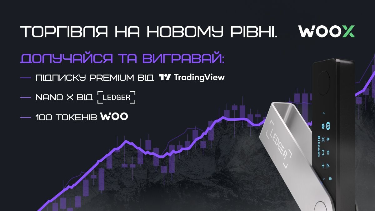 Пройди KYC та отримай подарунки!