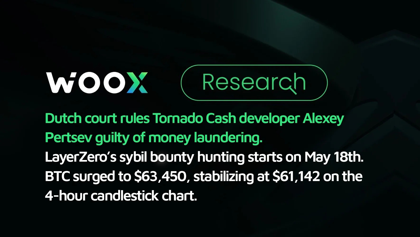 荷蘭法院裁定 Tornado Cash 開發商 Alexey Pertsev 觸犯洗錢罪